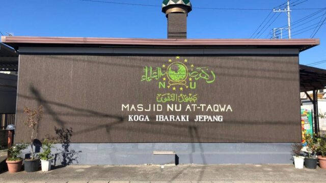masjid nu koga ibaraki halal center nu japan