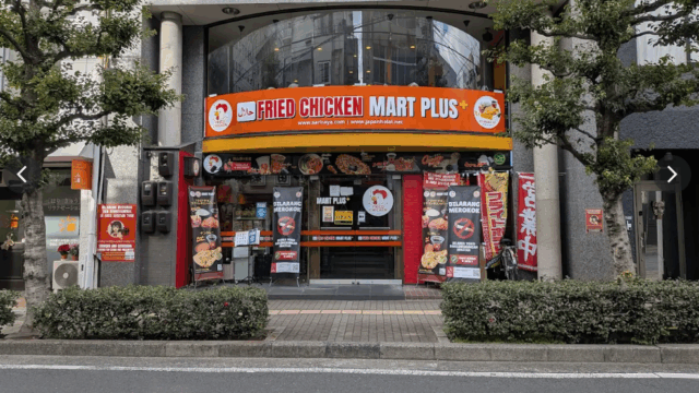 okayama halal center ohc