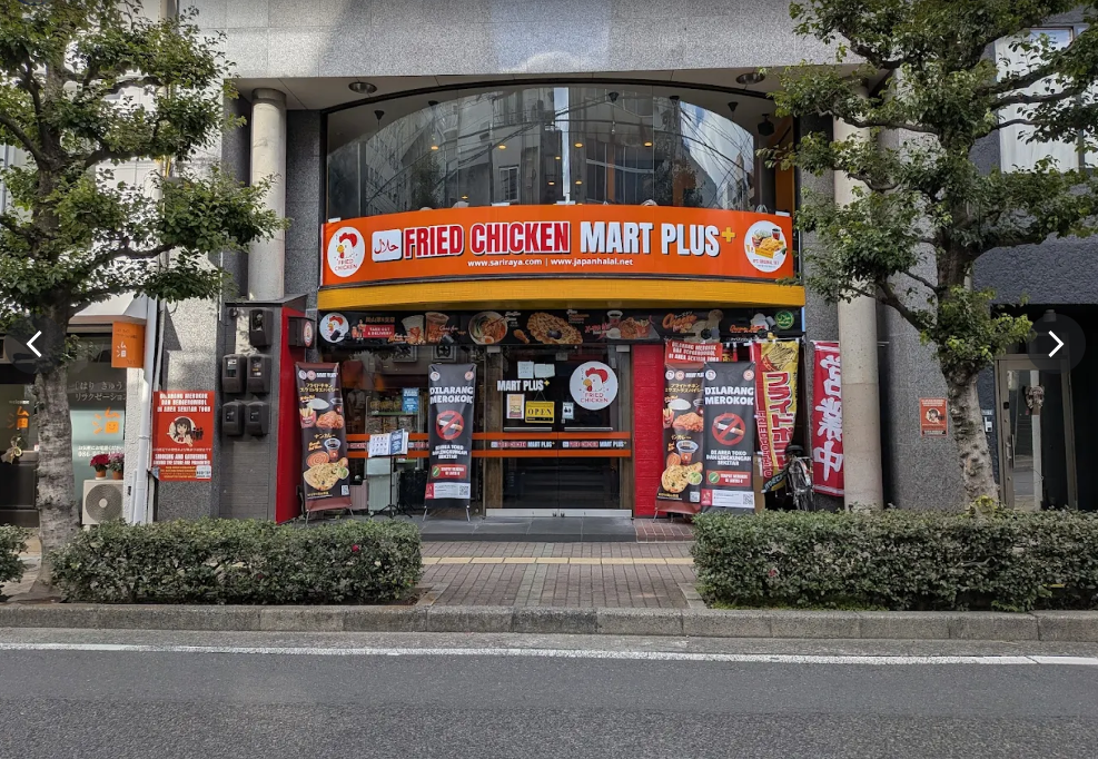 okayama halal center ohc